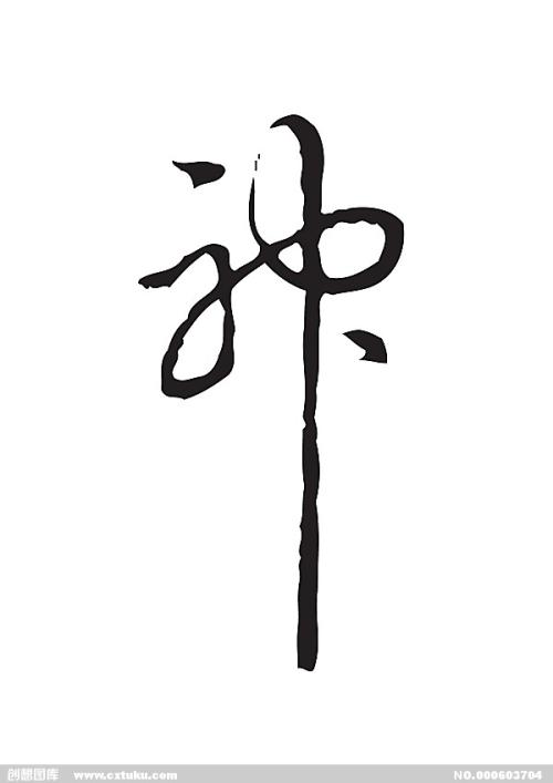 日照不动产权证号码查询